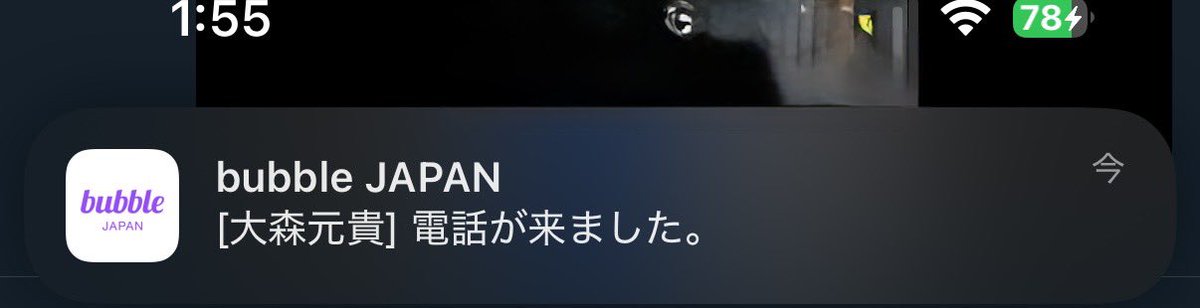 PeritanMGA's tweet photo. ［大森元貴］電話がきました。
ってすごいwマジで擬似電話だった。
音質もキレイ。
もっくんの【📞と通話時間】の所をタップすると24時間はアーカイブ残ってて聴けるみたい。画像収録は「保安制作のためサポートしてない」って出て出来なくなってるのもポイント高い！
#大森元貴_bubble
#bubble_LIVE https://t.co/KosIFGvM6d