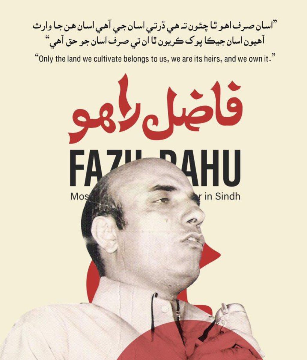 RahuRM_'s tweet photo. #TributeToShaheedFazilRahoo https://t.co/62ThYTlgVq