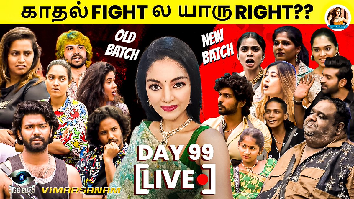 ungalsanam's tweet photo. So finally who was right?
#Tharshika or #Fatman ?
Eagerly waiting for #Raanav and #Manjari Re-Entry 🤞💫
See y'all on LIVE at 11:45PM 👇
https://t.co/bLjVq1nlCV
#BiggBoss8Tamil #VimarSanam
#sanamshettyofficial
@actorraanav @manjari_n #Vishal @LIBRAProduc @vijaytelevision @VijaySethuOffl @disneyplusHSTam