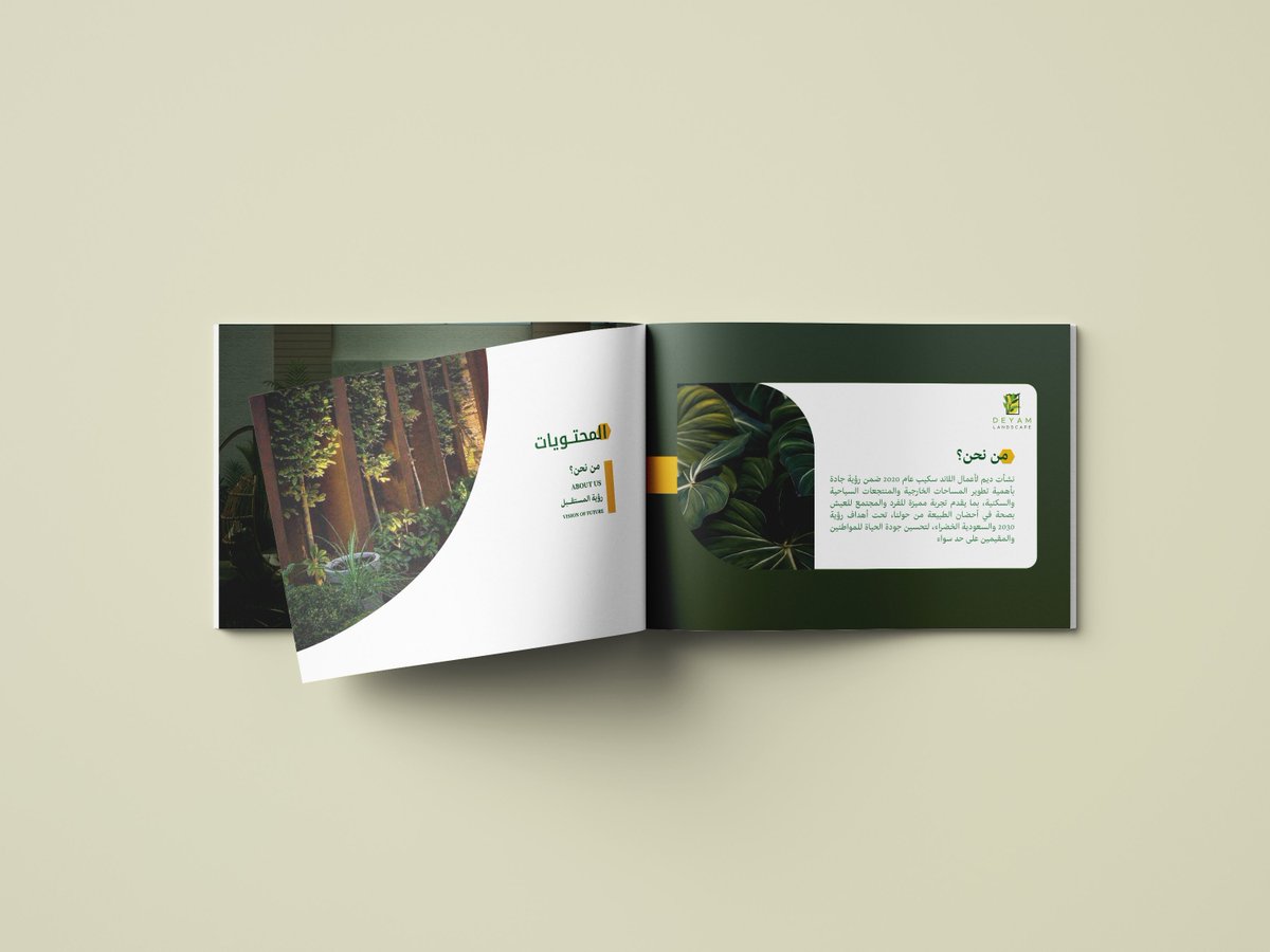 غرافيكتا - تصميم جرافيك tweet media