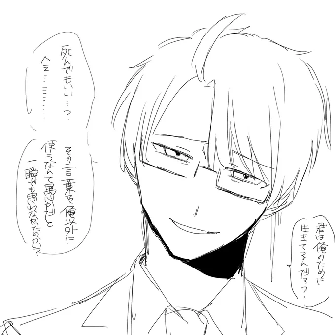 そんなこと言われたら普通に1億枚描く
いや、描かせてください 