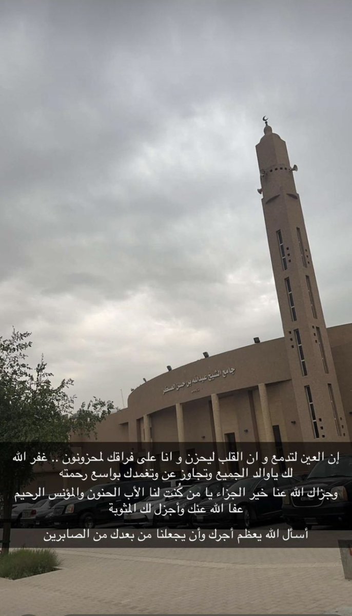 حسن عبدالعزيز العسكر tweet media