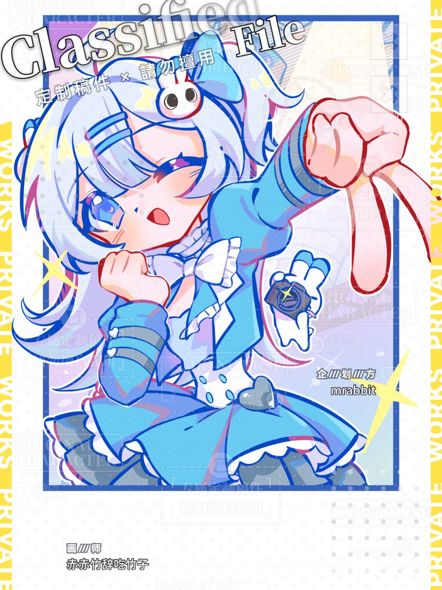 Akamewdayo's tweet photo. #commission https://t.co/etphbCSjzp