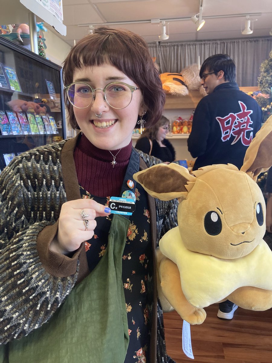 🤠 A super cool Trainer stopped by and caught an Eevee in the PokeNerds Mystery Game! 

#Eevee