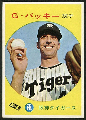 🌶️ ⚜️ Plastic Walnut tweet media