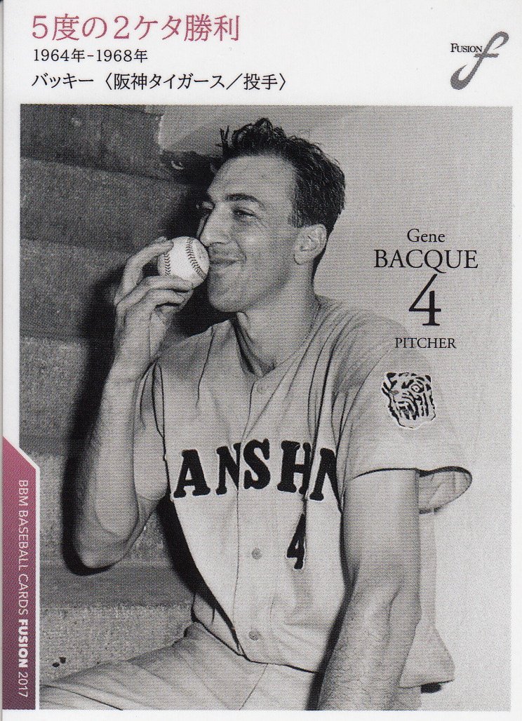 🌶️ ⚜️ Plastic Walnut tweet media