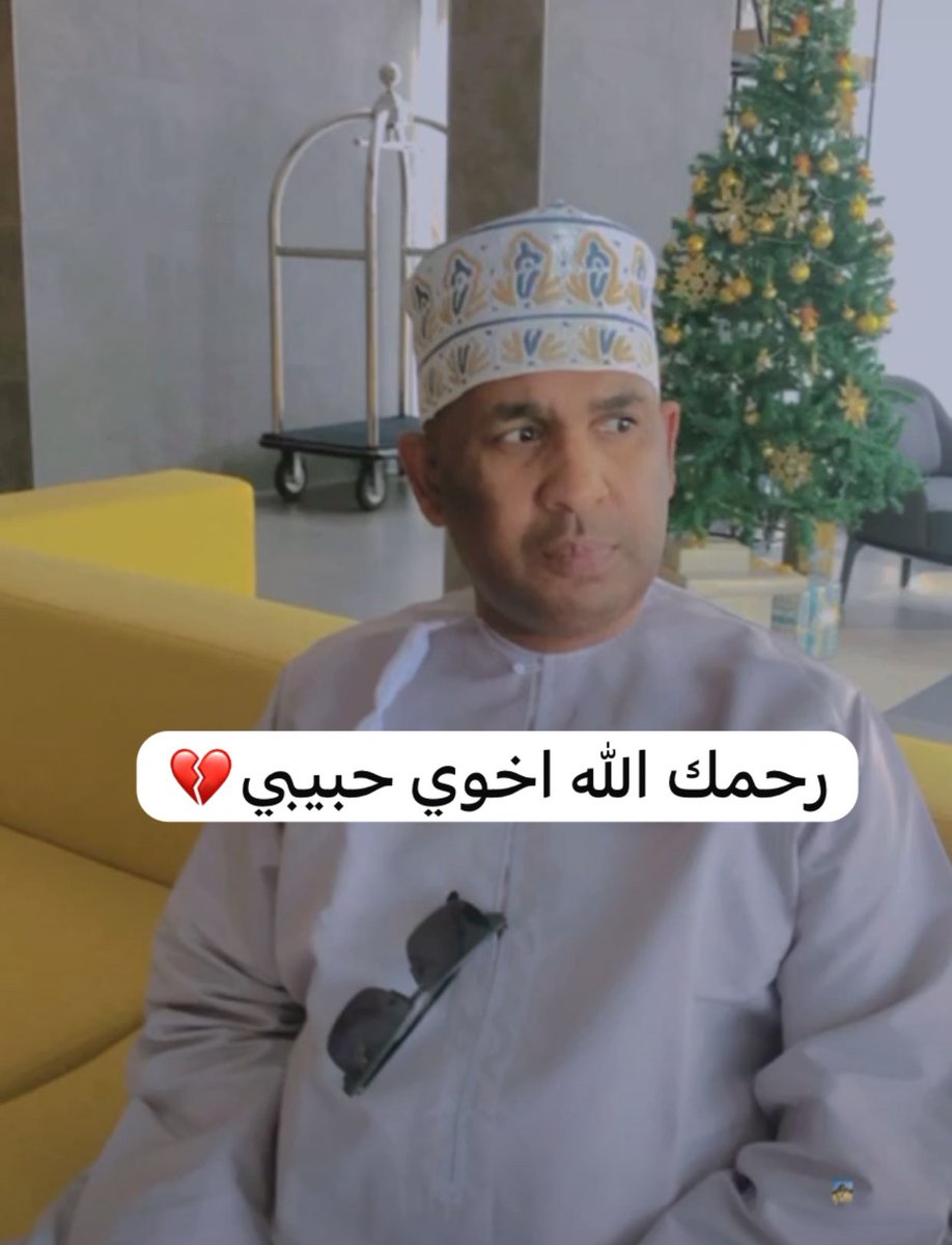 ”وَما فَقدُ الأخ إلا بَترٌ في الروح.”
🥺🥺🥺🥺💔