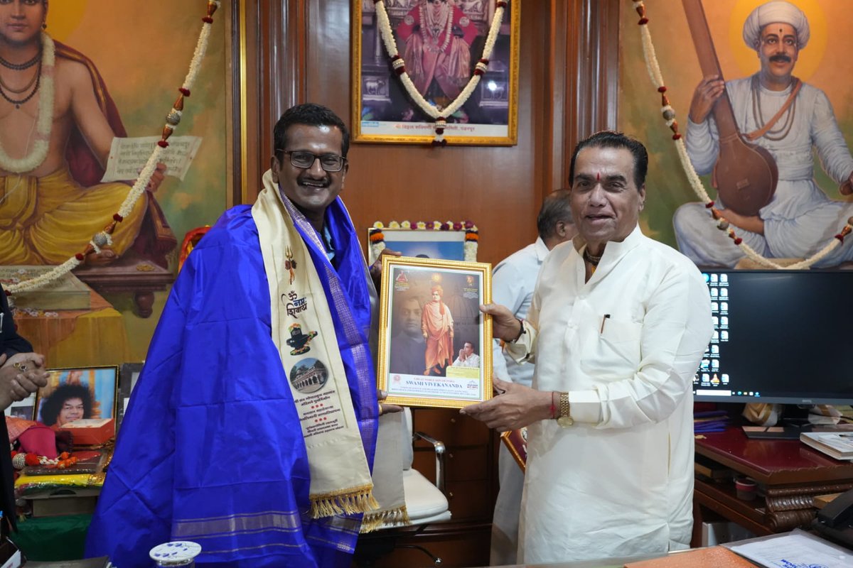 amolneve's tweet photo. I am honored to celebrate National Youth Day, Swami Vivekanand's Birth Anniversary, on January 12, with Prof. Dr. Vishwanath Karad, internationally acclaimed educationist, a great visionary, and a highly devoted teacher of repute at MIT World Peace University Pune. https://t.co/MBRcvO28ja