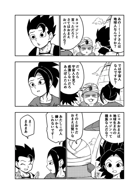 DBUS 其之三十七 (3/3) 