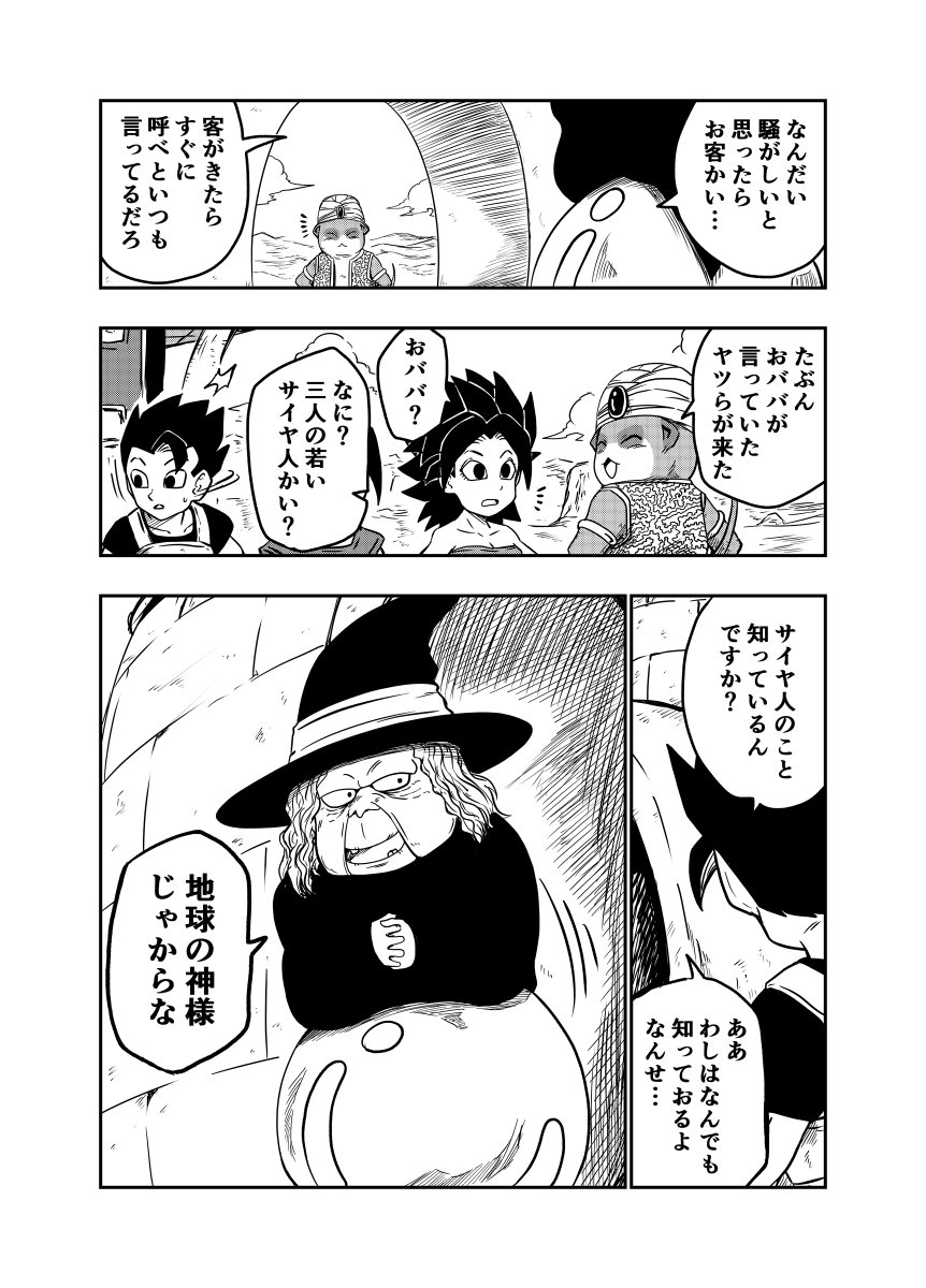 DBUS 其之三十七 (3/3) 