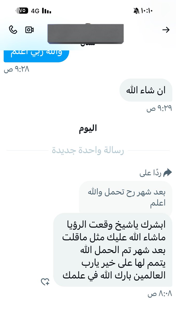 ماعندي مشكلة افسر للمتفاعلين عدة مرات

اما البخلاء بالتفاعل يروحون يدورون للحطيئة يُسمرون معه

🔴أولوية التفسير دائما للمتفاعلين بالمنشن : 
-بالمتابعة 👉 
-والاعجاب ❤️
-واعادة التغريد🔁