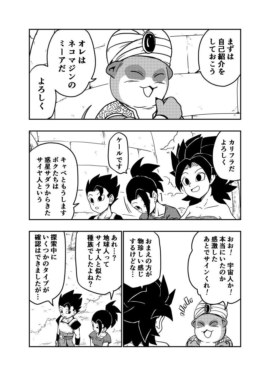 DBUS 其之三十七 (2/3) 