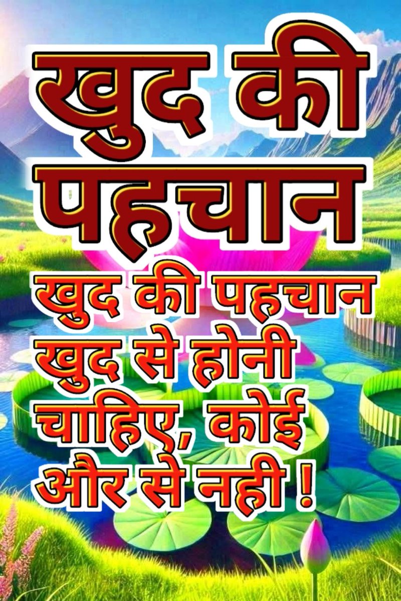 Yoga_Meditation_Life_Awadhesh योग_मेडीटेशन_जीवन (@lifeawadhesh) on Twitter photo 