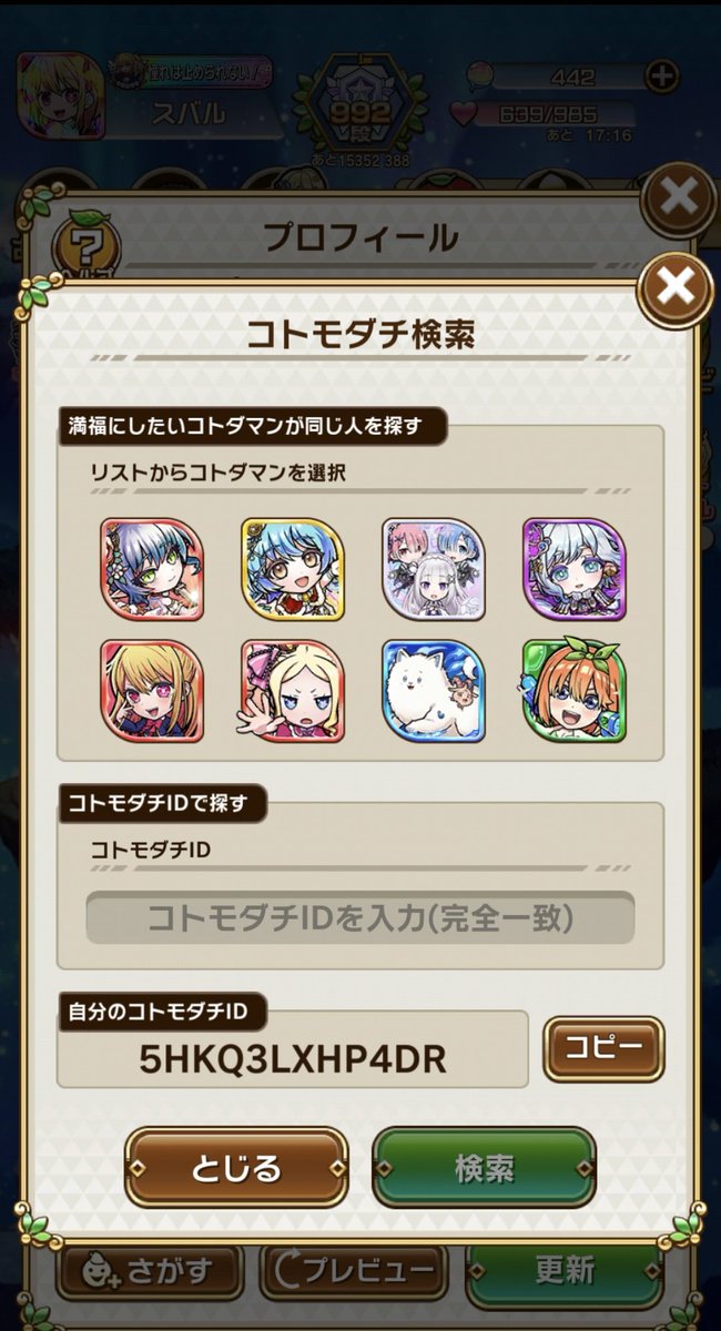 スバル tweet media