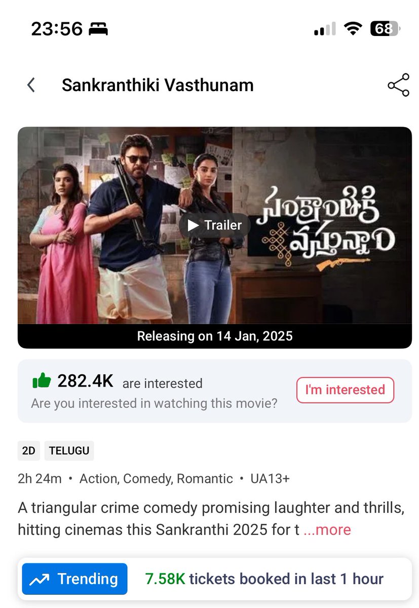 senani_447's tweet photo. Evadra simham.. thella athulu vachina prathi munda simham kadhu ra commodes.. Mega boltheeee.. ma madda kindhe inko 30 yrs..
Erripuk Maharaj
#BlockBusterGameChager
#DisasterDaakuMaharaj https://t.co/Pz1aW9OGnb