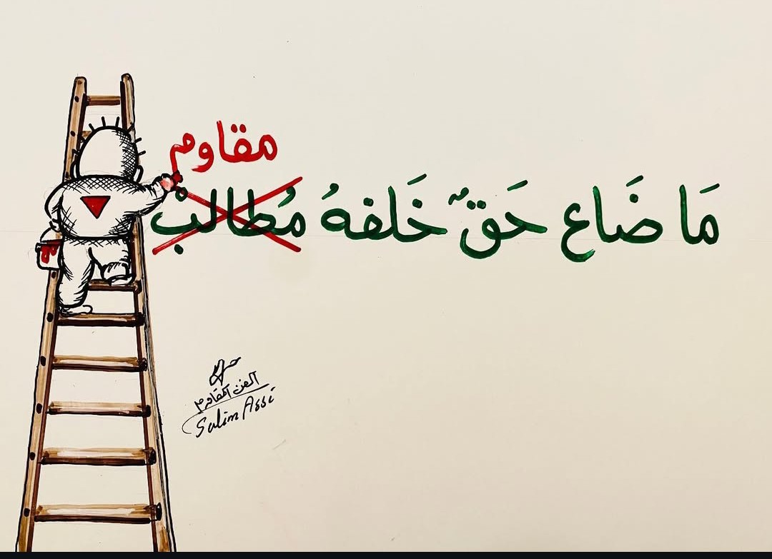 اللهم أرنا في الصهاينة ومن شايعهم يومًا أسود كيوم عاد وثمود، اللهم أرنا عجائب قدرتك وقوتك في ضعفهم، فإنهم لا يعجزونك يالله..  #غزة_العزة #غزة_تحت_القصف #غزه_تقاوم