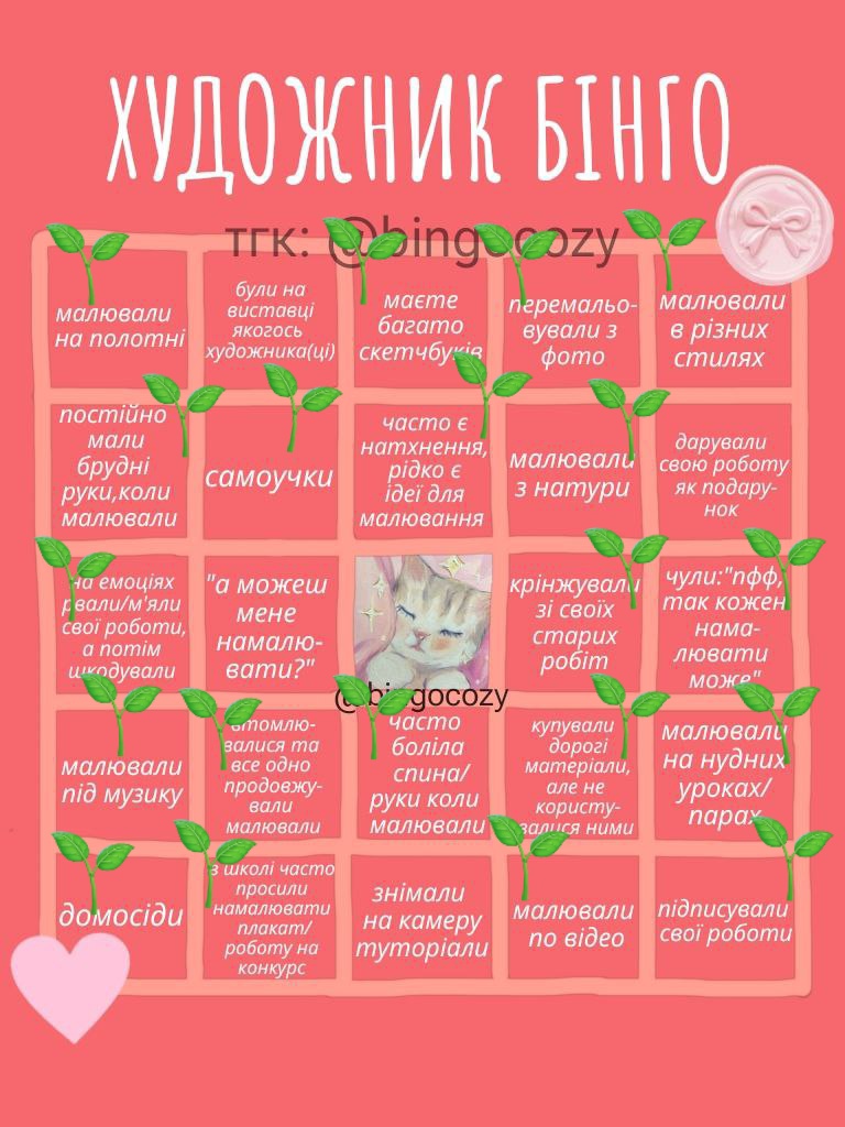 Ну, так, я теж малюю якщо що