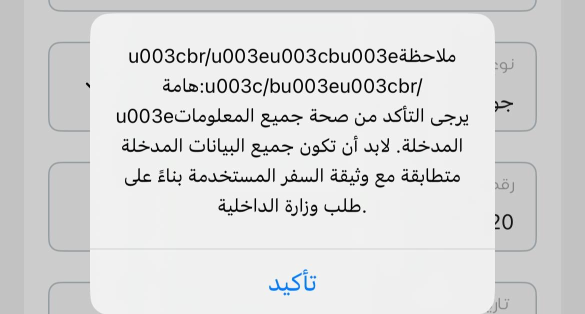 طلال العروي tweet media