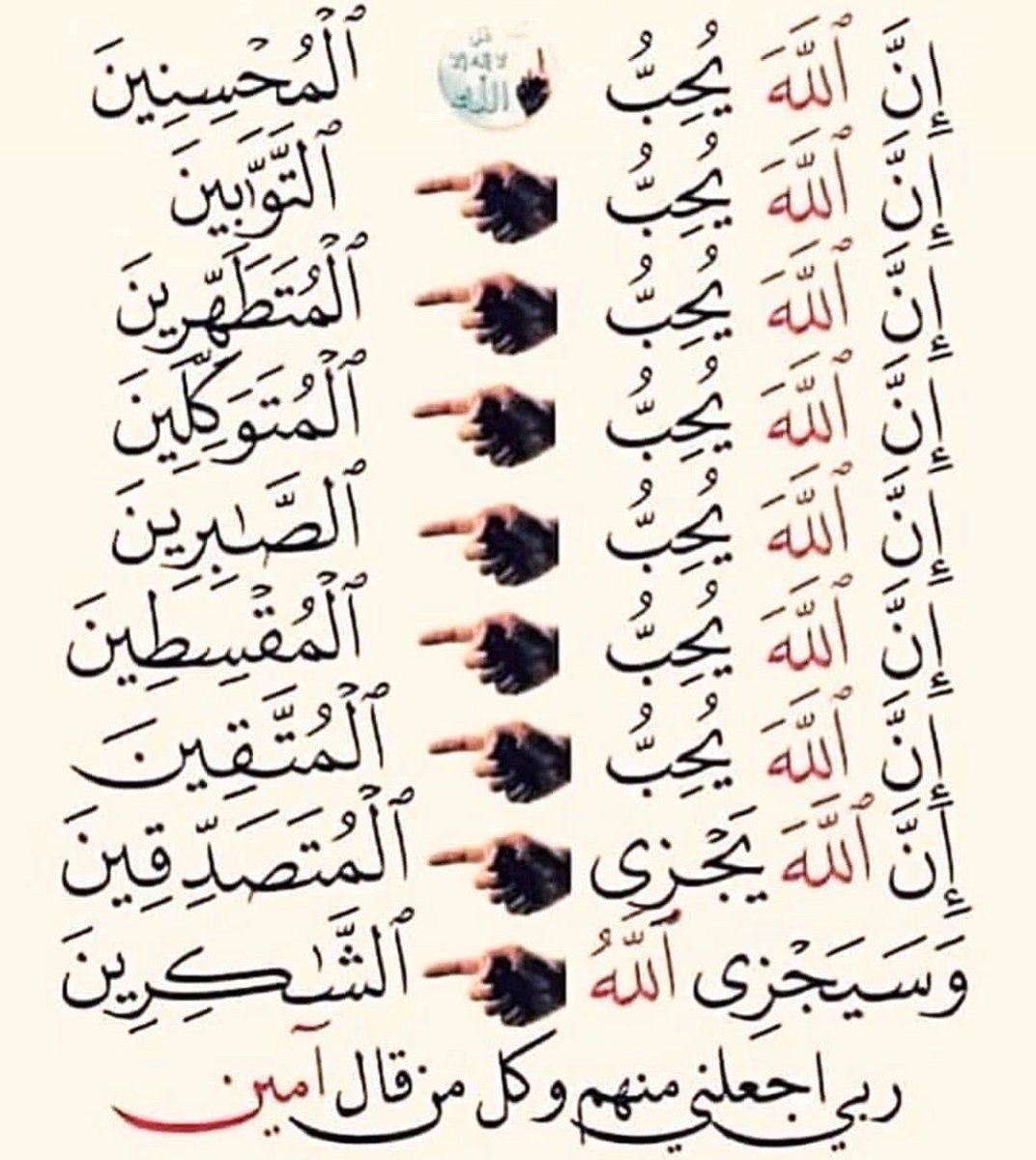 DuranZam's tweet photo. صباحكم قرآن كريموذكر حكيم https://t.co/v2ZdpMyJKq