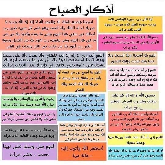 DuranZam's tweet photo. صباحكم قرآن كريموذكر حكيم https://t.co/v2ZdpMyJKq