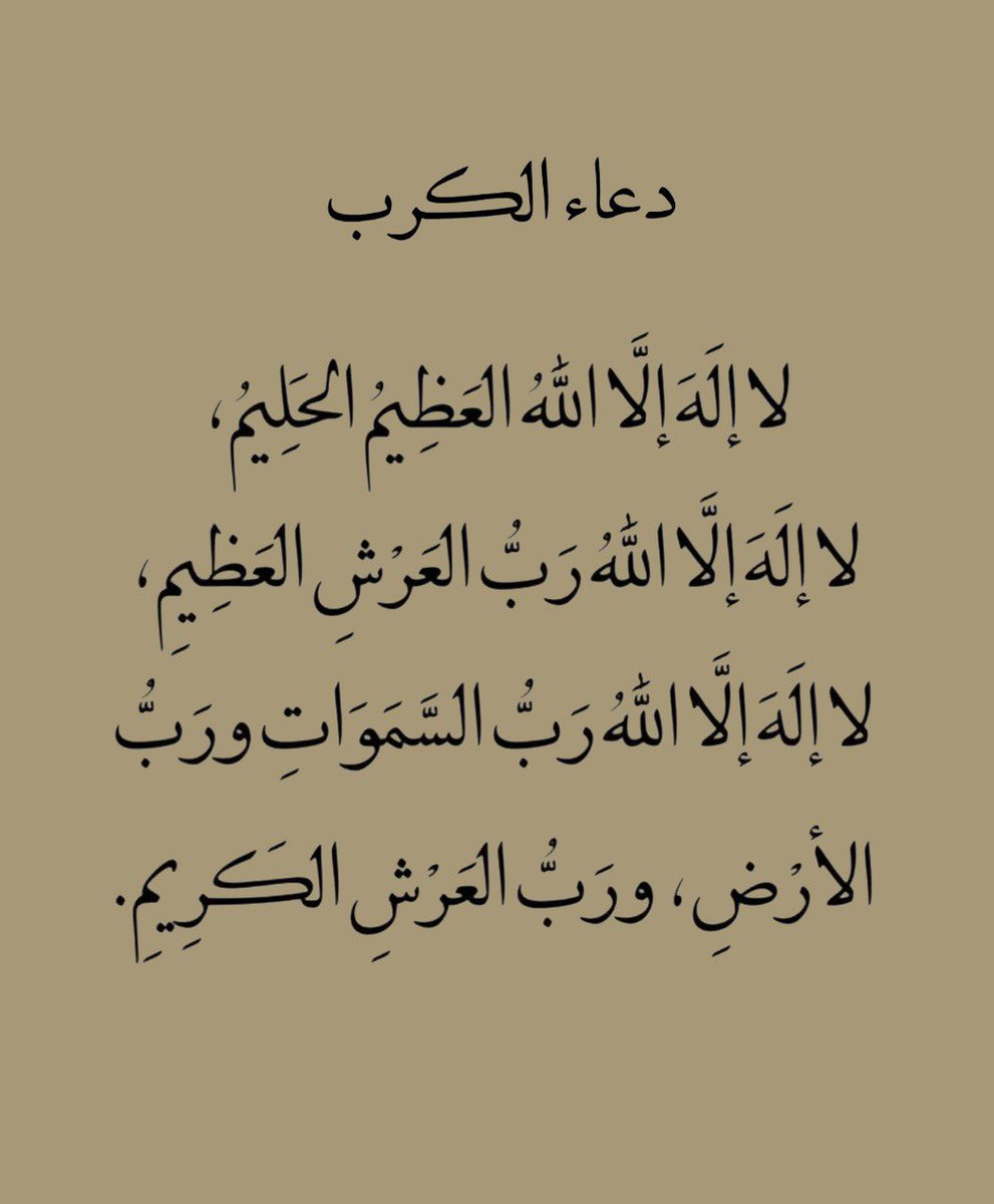 ill2ie's tweet photo. يارب.. https://t.co/HITNaQDkuD