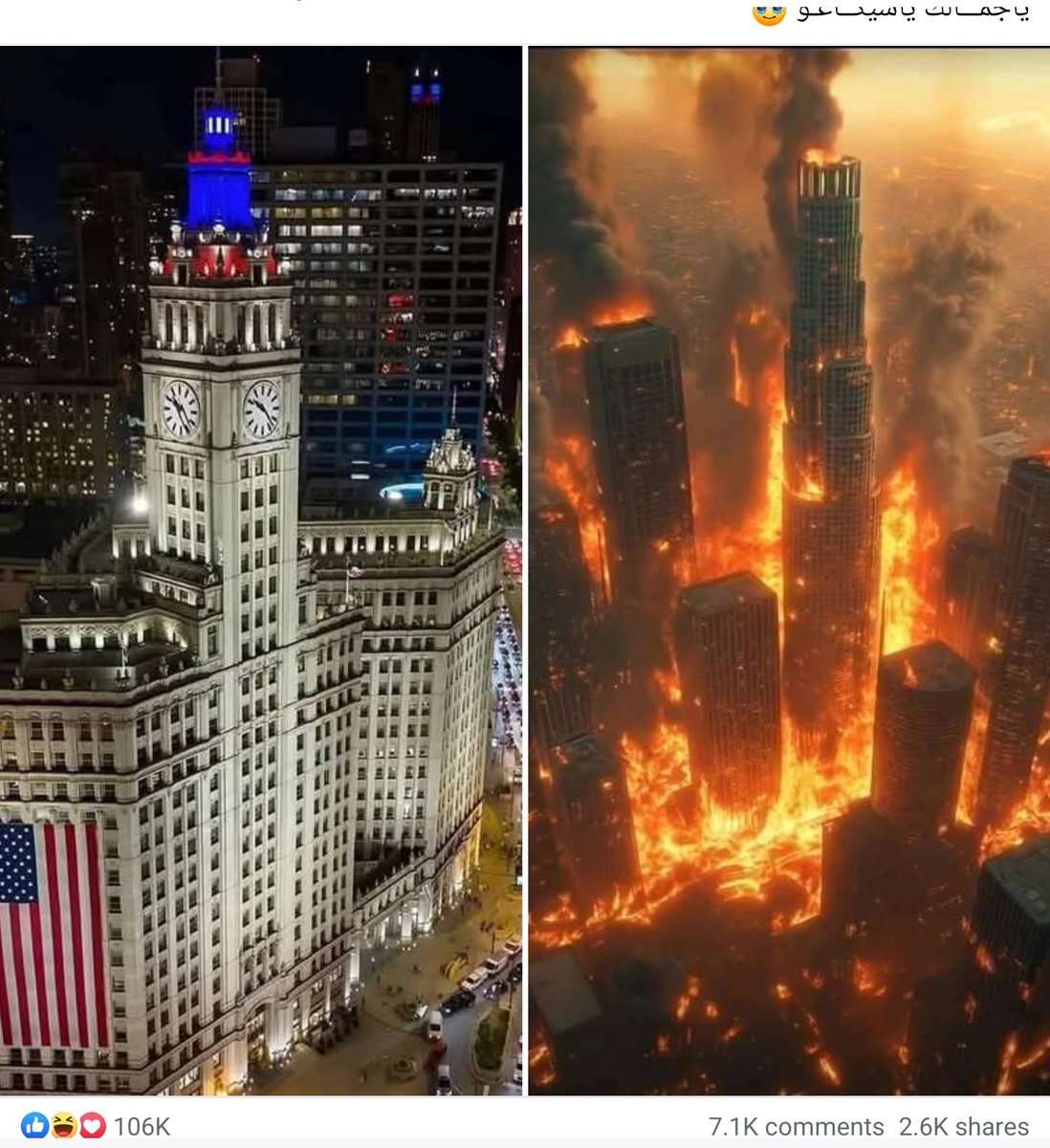MaggieKhozam's tweet photo. Beware of the Islamic groups across our US states, as their overwhelming joy indicates that they might be behind #LosAngelesFires and that they will continue.
It might their response to President Trump's threat to turn the Arab world into hell.
احذروا من الجماعات الإسلامية المنتشرة في أميركا، فرحهم العارم يشير إلى أنهم ربما خلف حرائق لوس أنجلوس والصورة تثبت أنهم مستمرون. 
#ElonMusk @realDonaldTrump