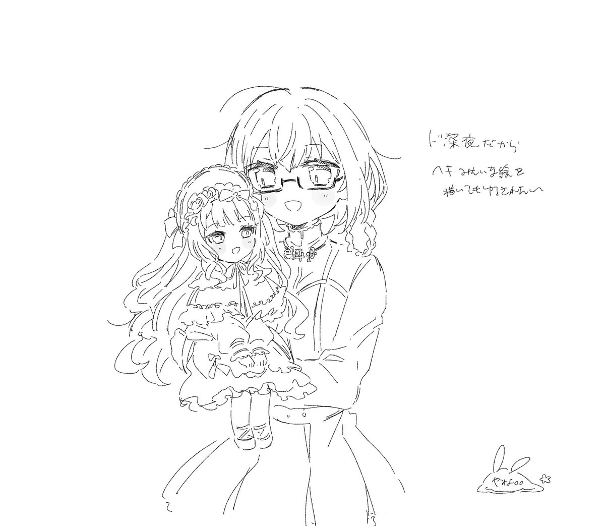 ド深夜のらくがき 