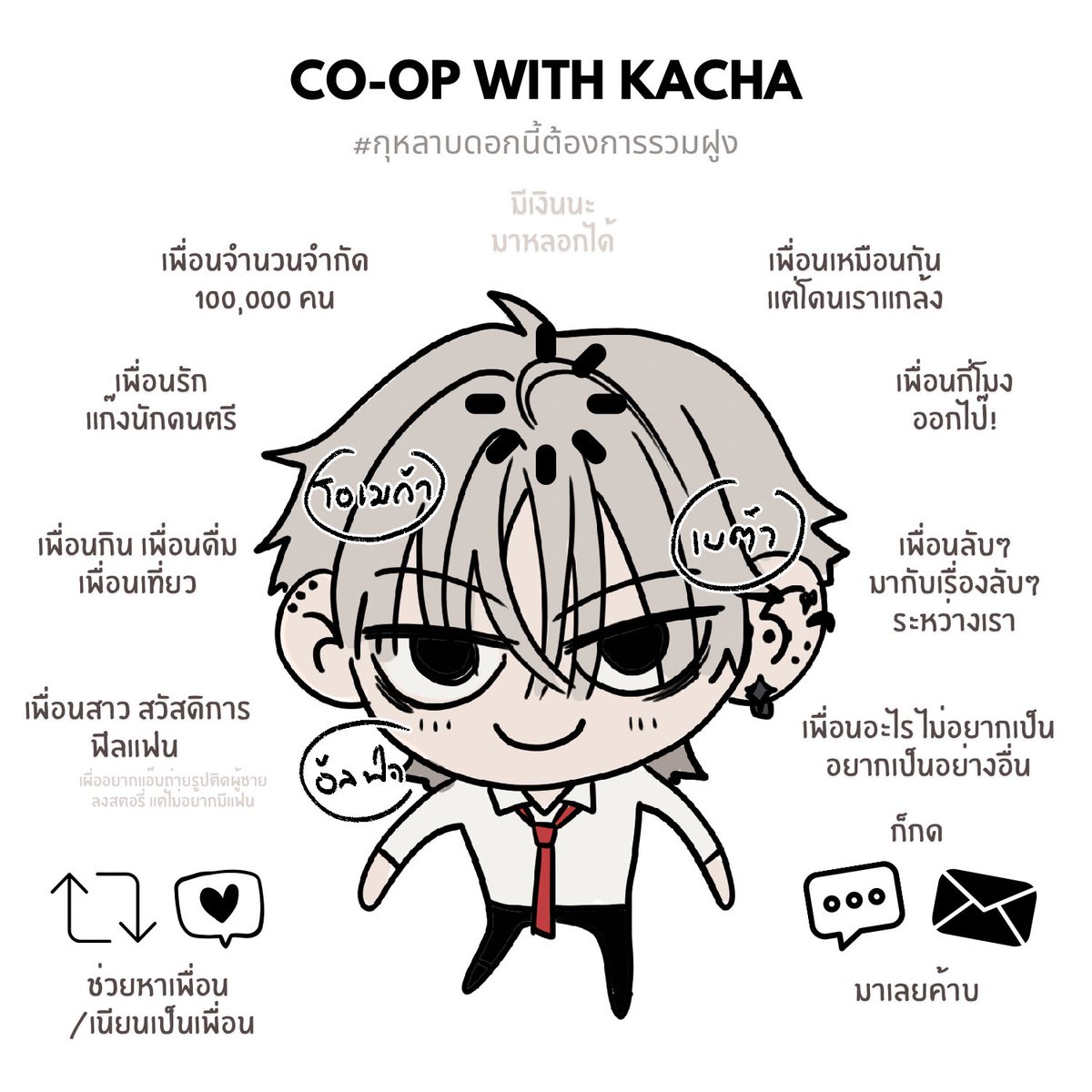 kacha_mwp's tweet photo. #กุหลาบดอกนี้ต้องการรวมฝูง

⚠️ รับเพื่อนจำนวนจำกัด ถ้าเห็นโพสต์นี้ ต้องรีบแล้ว ⚠️

— อ่านดอค in bio ประกอบการตัดสินใจ https://t.co/ZePLyyznHQ