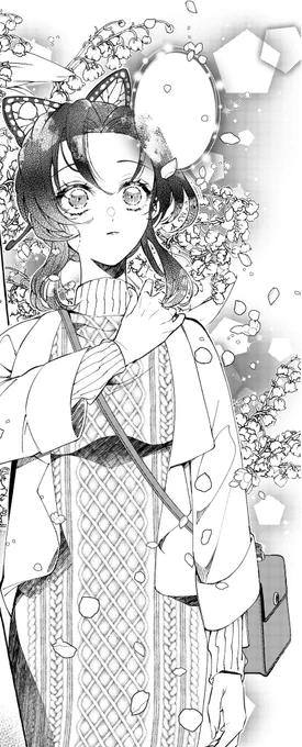 新刊は少女漫画です🪷🦋 