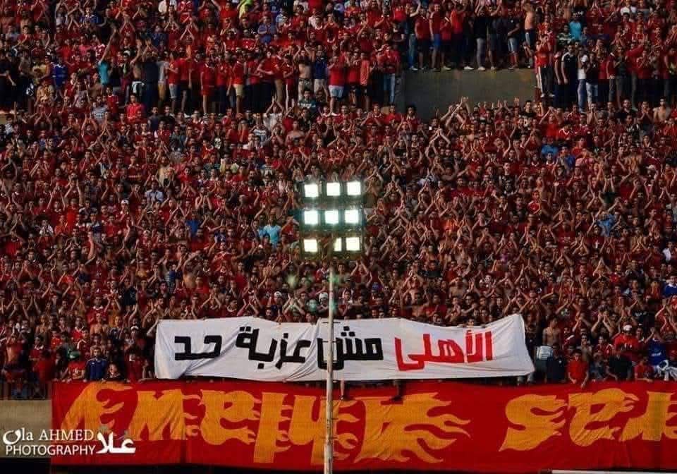 RooqaFarouk's tweet photo. #الخطيب_دمر_فرقه_الكوره https://t.co/RdRGlIy8qC