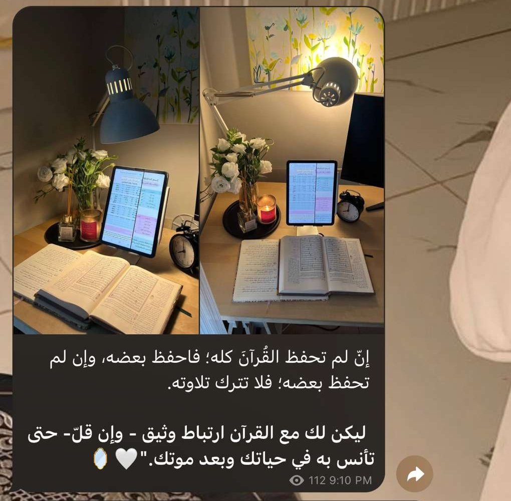 أما آن لقلبك أن يستيقظ؟ أن يترفع عن سفاسف الأمور، ويلقى بنفسه بين يدي الكريم الرحيم؟ أما آن أن تجعل الموت واعظًا قبل أن يحين موعده؟
انهض، وكفكف دمعك، واستقم على صراط الله، فإنما الدنيا ممر، والآخرة مقر، وما بينهما عملك هو زادك، وأملك في رضا الله هو النجاة ❤️‍🩹