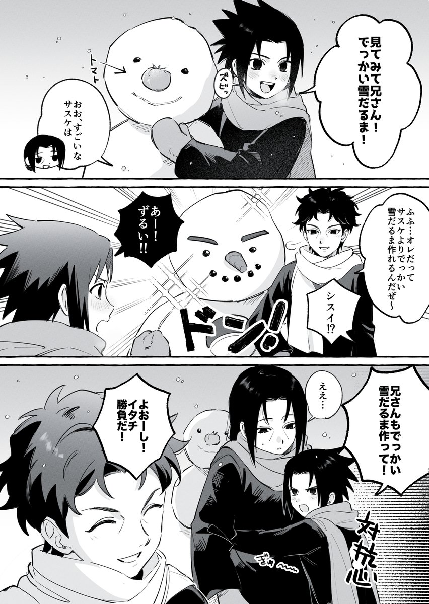 hanbaaaag_suki's tweet photo. https://t.co/uAP2FE7IED