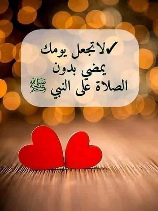ما من رجل  بيعبر عن الحب مثل رسول ﷺ ♥️