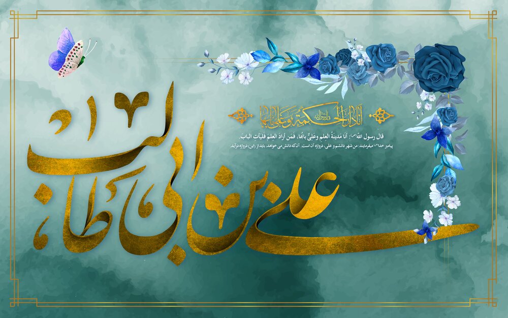 Ebn_Al_Zahra's tweet photo. کعبه برایت آغوش گشود تا مادر عفیفت فاطمه بنت الاسد، قرآن ناطق الهی را بر روی دستان ملائکه به عالم هستی آورد💚
ای که با تو هستی روح معنا گرفت یا امیرالمومنین🌺
#LikeLiveAli
#فاتح_خیبر https://t.co/bVQZ4rUiOE