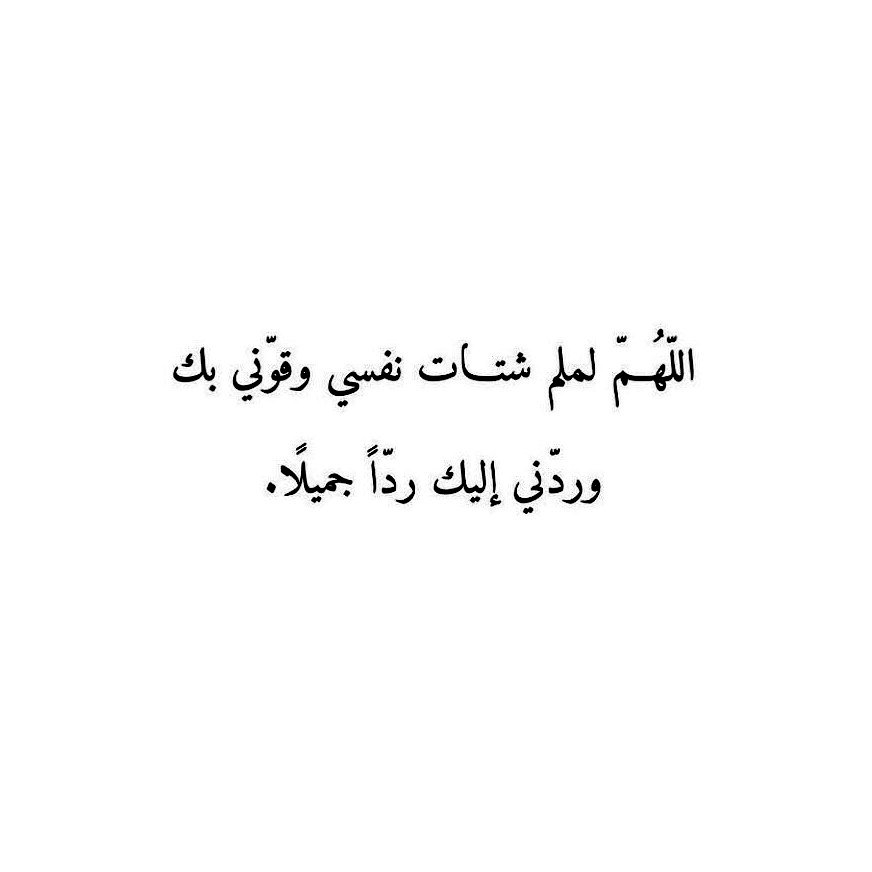aaX0O0's tweet photo. اللهم ارحم فقيدتي #فردوس_الراشد وارحم فقيدتي #سميره_الخياط واغفر لهم وأجمعنا بهم في الجنه 🖤

اللهم ارحم جميع موتانا وموتى المسلمين .. https://t.co/LyGnZHONzD