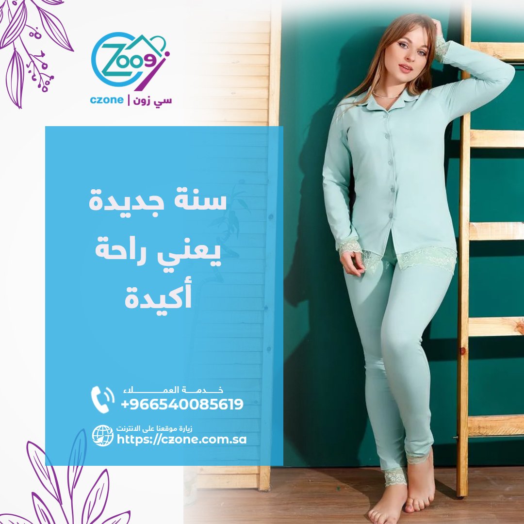 czonesa's tweet photo. ابدأي سنتك بعباية راقية تخطف الأنظار.. تصاميمنا تناديك 🖤✨
اطلبِ الآن من متجر سي زون ✨ https://t.co/n1tTi4xM8S https://t.co/QQocQ1ASdW