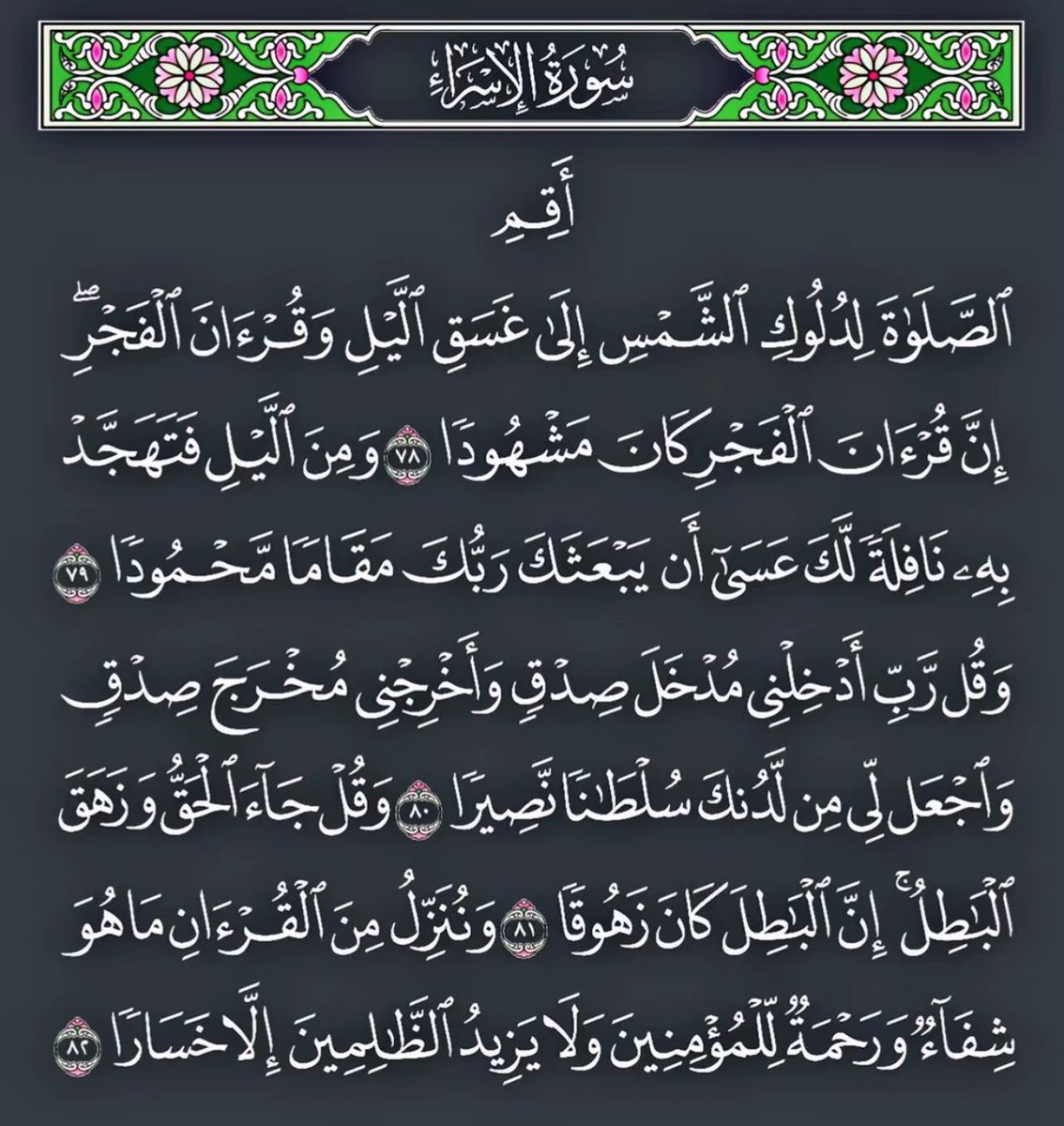 Yazeedalsa's tweet photo. https://t.co/OkGtuWgGa2