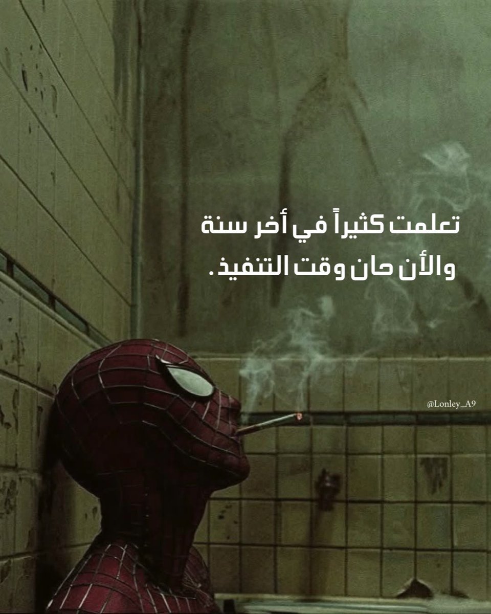 وحدة (@lonley_a9) on Twitter photo 