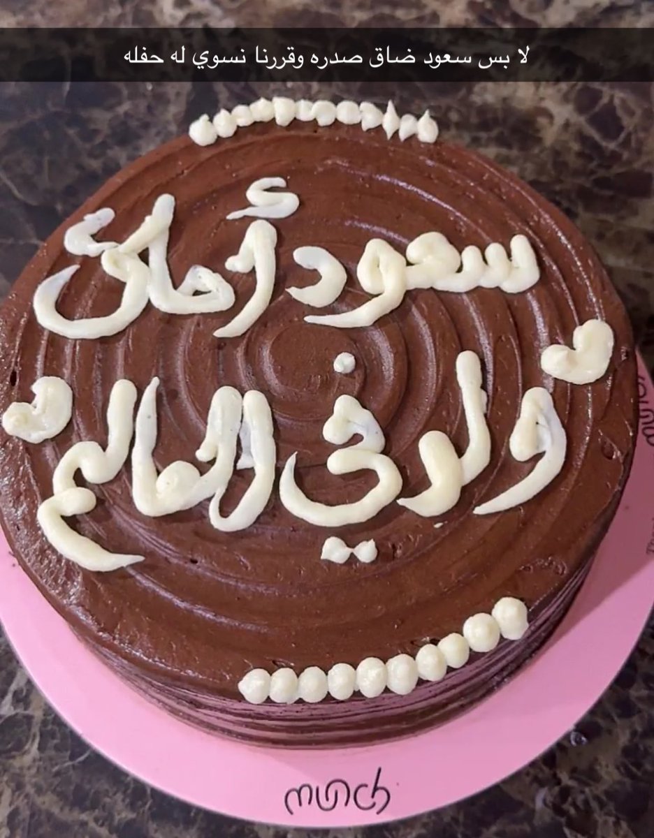Prof_Elan's tweet photo. مين زيي ودها انها سعود https://t.co/2ZXi6AR9l3