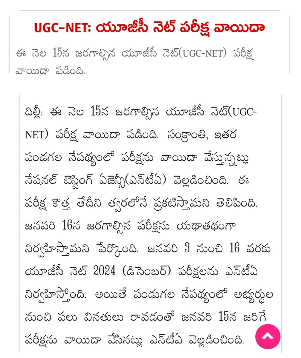 Narendranath Gandhari tweet media