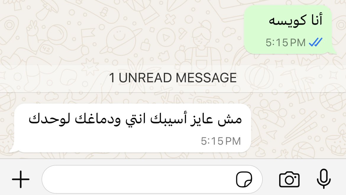 1Sufian_9's tweet photo. أحن رد : https://t.co/OiNLmR0ZNy