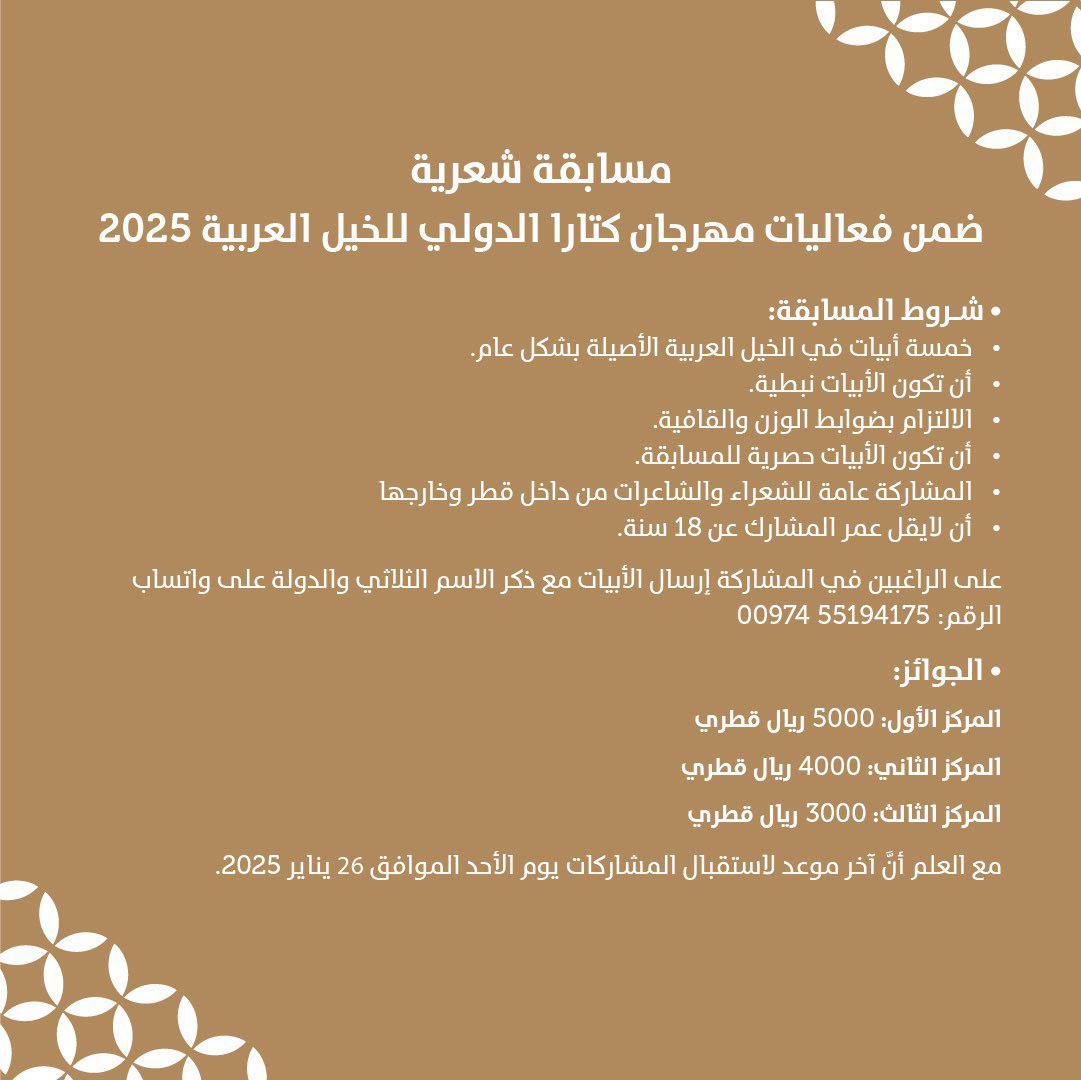 عطا محمد tweet media