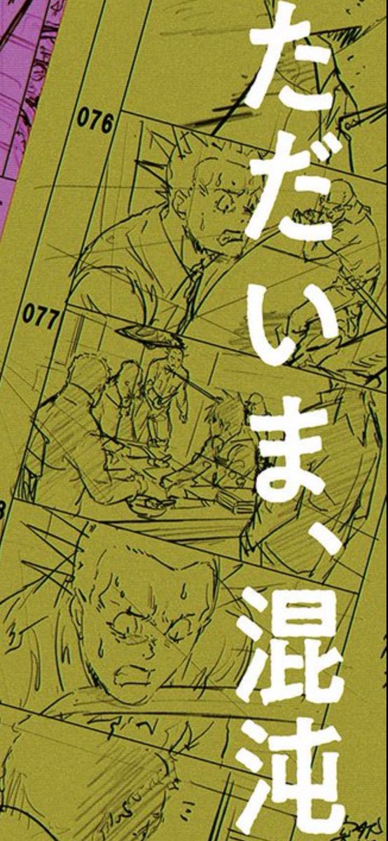 CROSSEYES MENTIONED ➕👁️➕