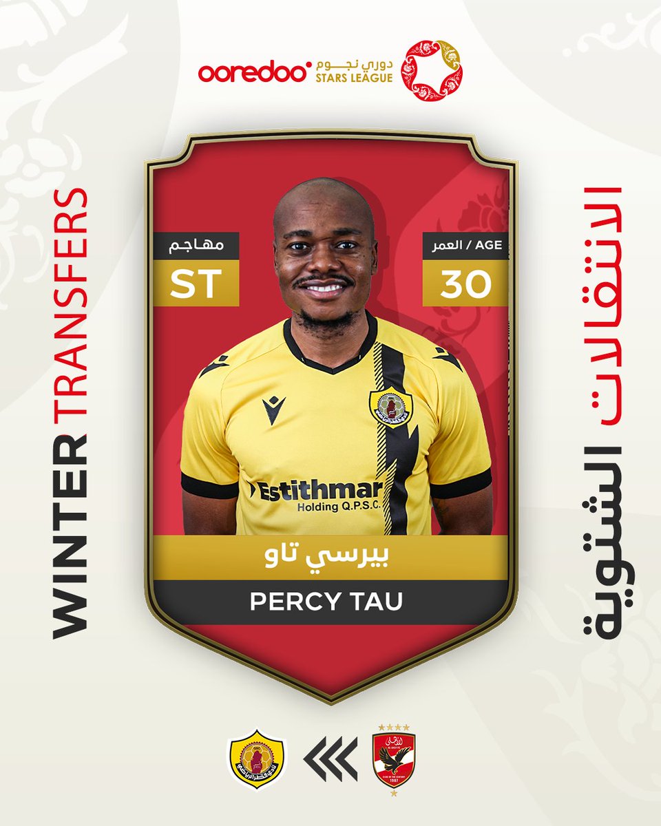 QSL_EN's tweet photo. ✍️ Qatar SC announce the signing of South African attacker Percy Tau from Al Ahly 

#OoredooStarsLeague https://t.co/fL1IGPmdnk