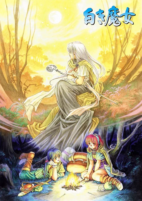 ゲームじゃダメ? (^^; #私を育ててくれた本