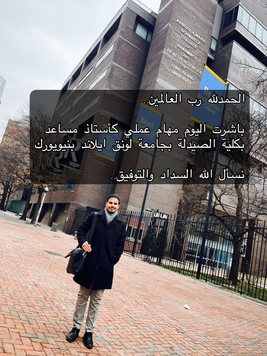 Dr. Abdullah Alzahrani | د. عبدالله tweet media