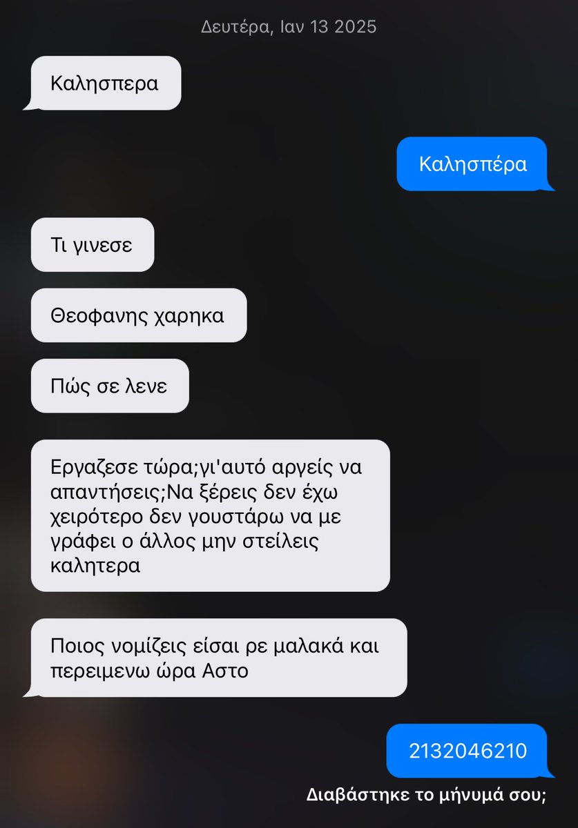 iVasilis tweet media