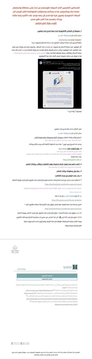 MsHaifaAD tweet media