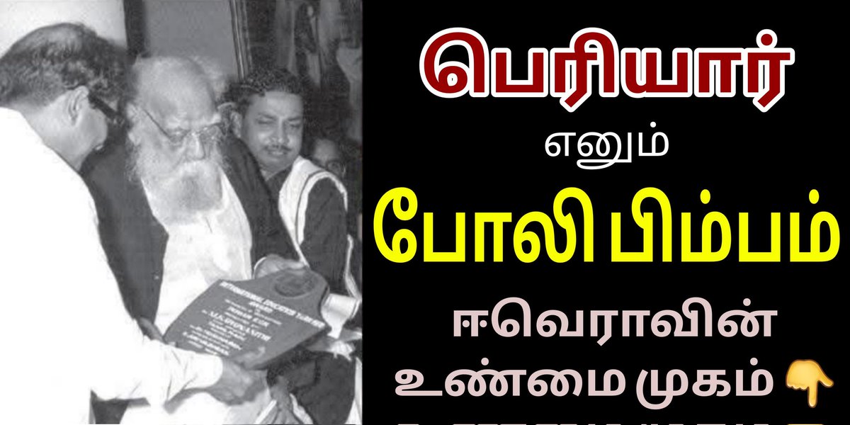 சுதன் NTK tweet media