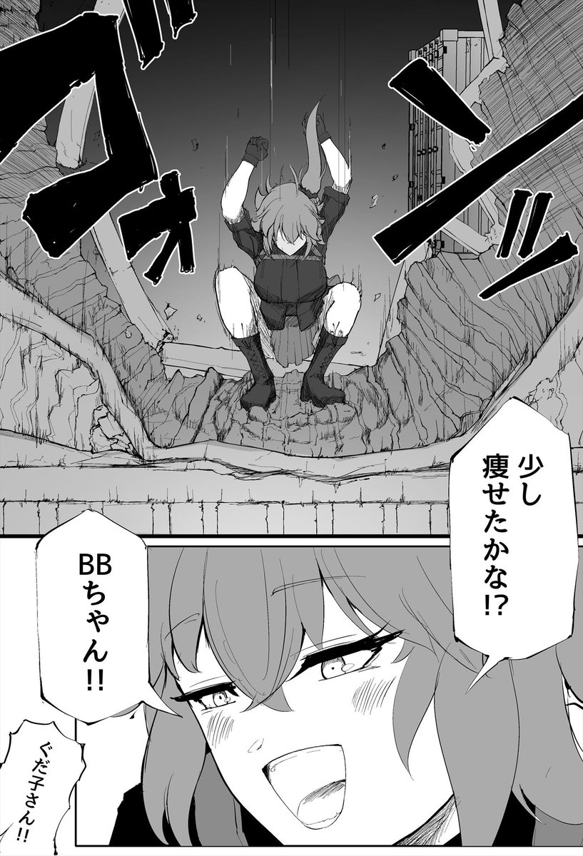 ワクワクさせそうな登場してた頃のぐだ子さん 